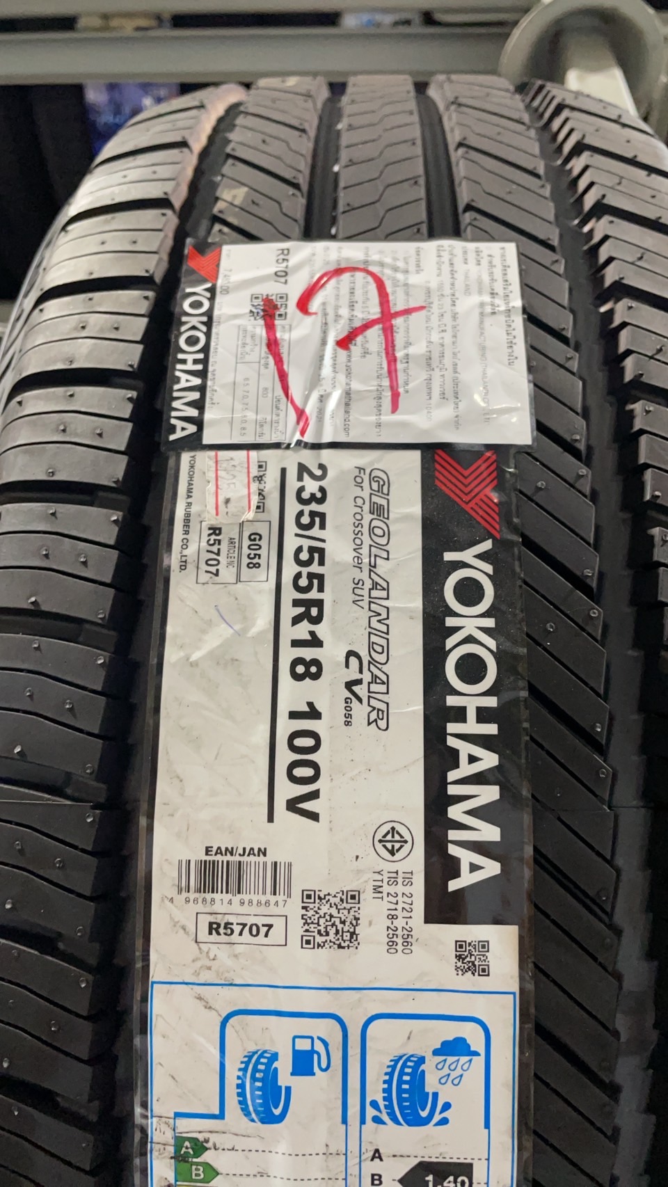 ยางรถยนต์ YOKOHAMA รุ่น GEOLANDAR CV G058 ขนาด 225/60R18 จำนวน 4 เส้น_4